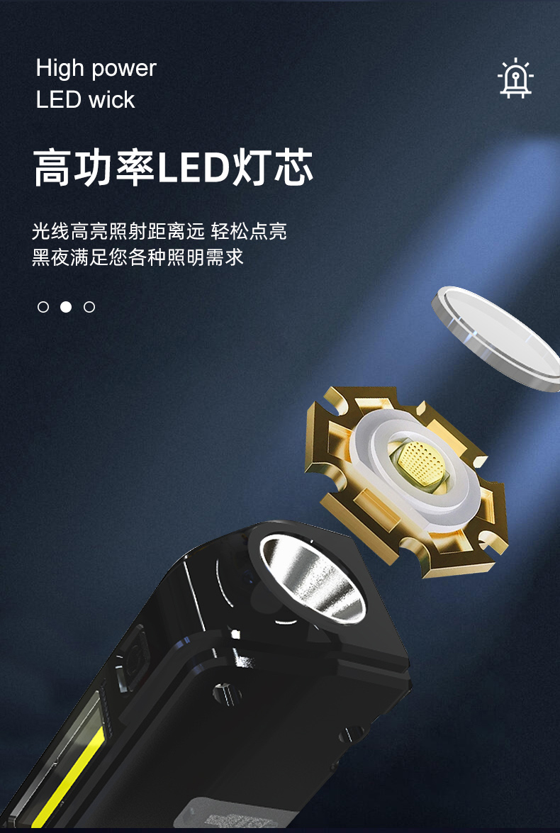 Vehicle safety tool light，