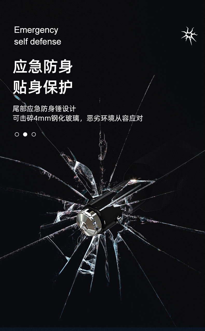 Vehicle safety tool light，