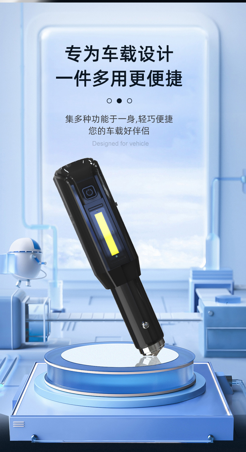 Vehicle safety tool light，