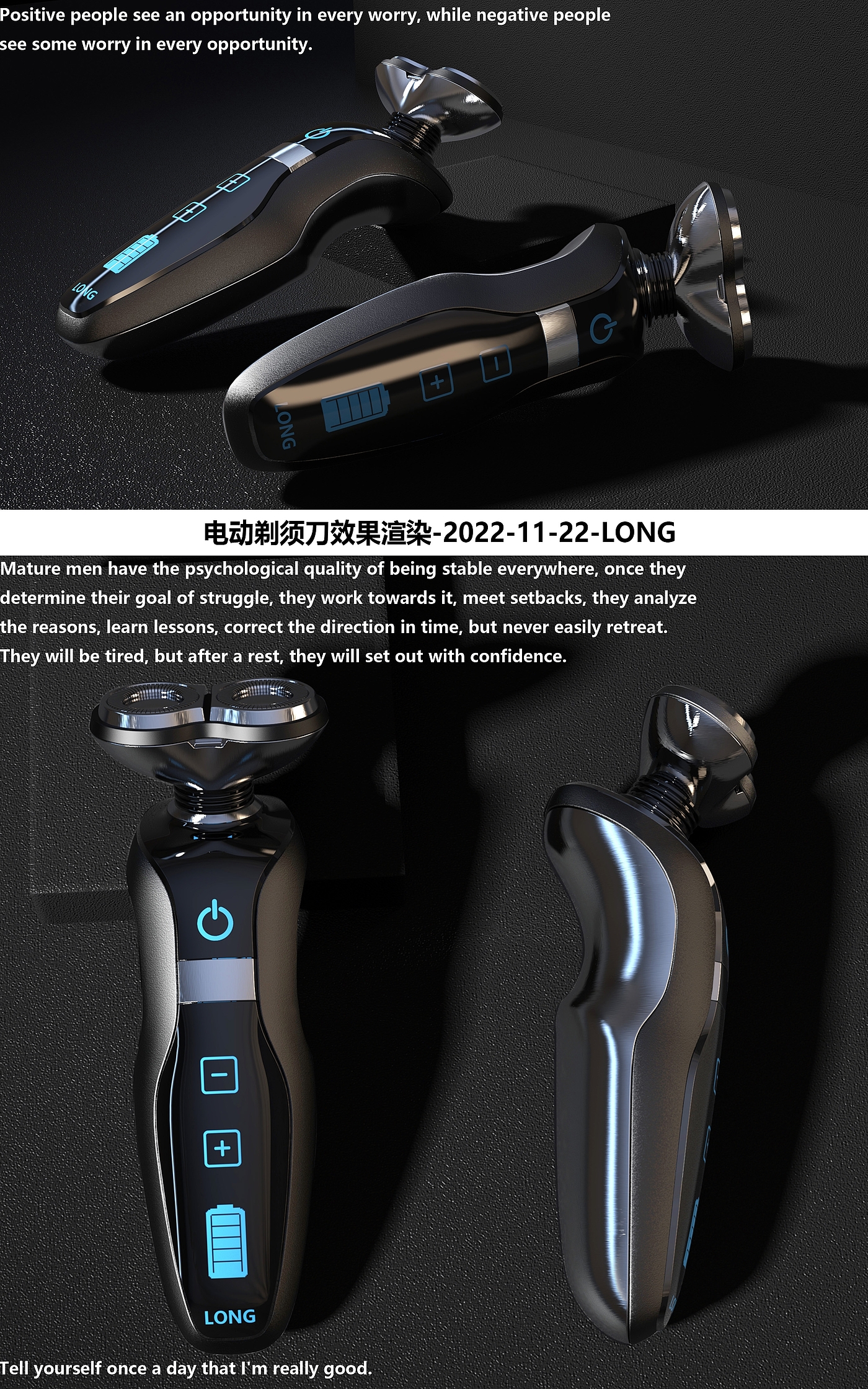 Electric shaver，Shavers,，razor，razor，Cleaner，product design，mould design ，Rendered Effects ，