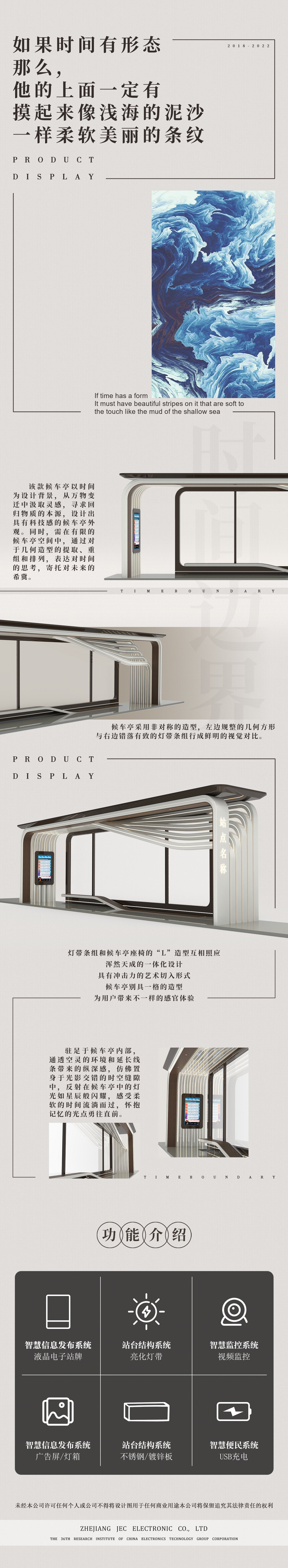 Shelter，Bus stop，