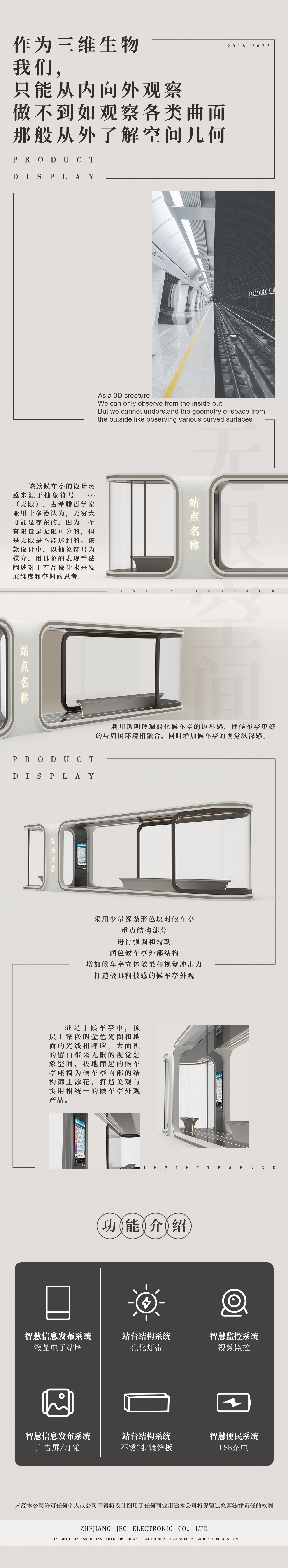 Shelter，Bus stop，