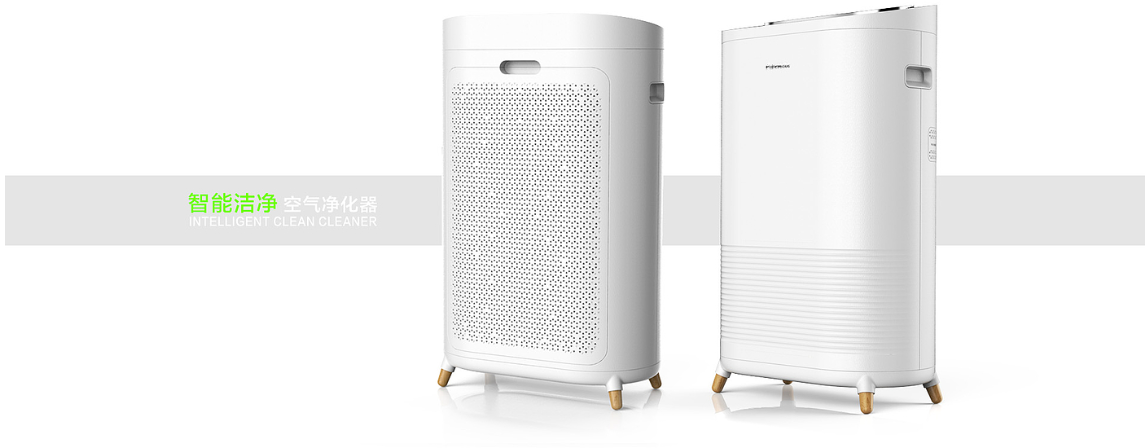 epidemic situation，air cleaner，Beijing design company，Original works，industrial design，product design，Prototype of hand board，Structural design，