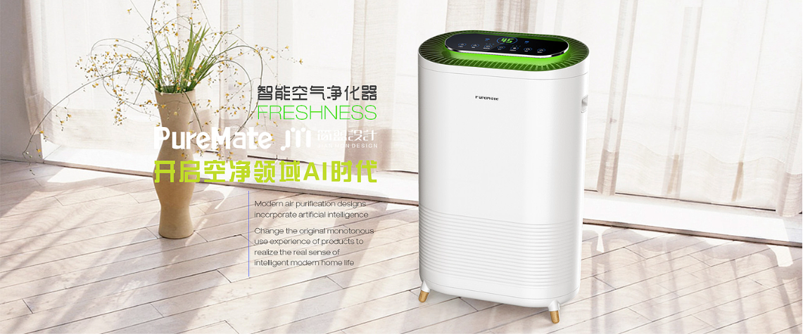 epidemic situation，air cleaner，Beijing design company，Original works，industrial design，product design，Prototype of hand board，Structural design，
