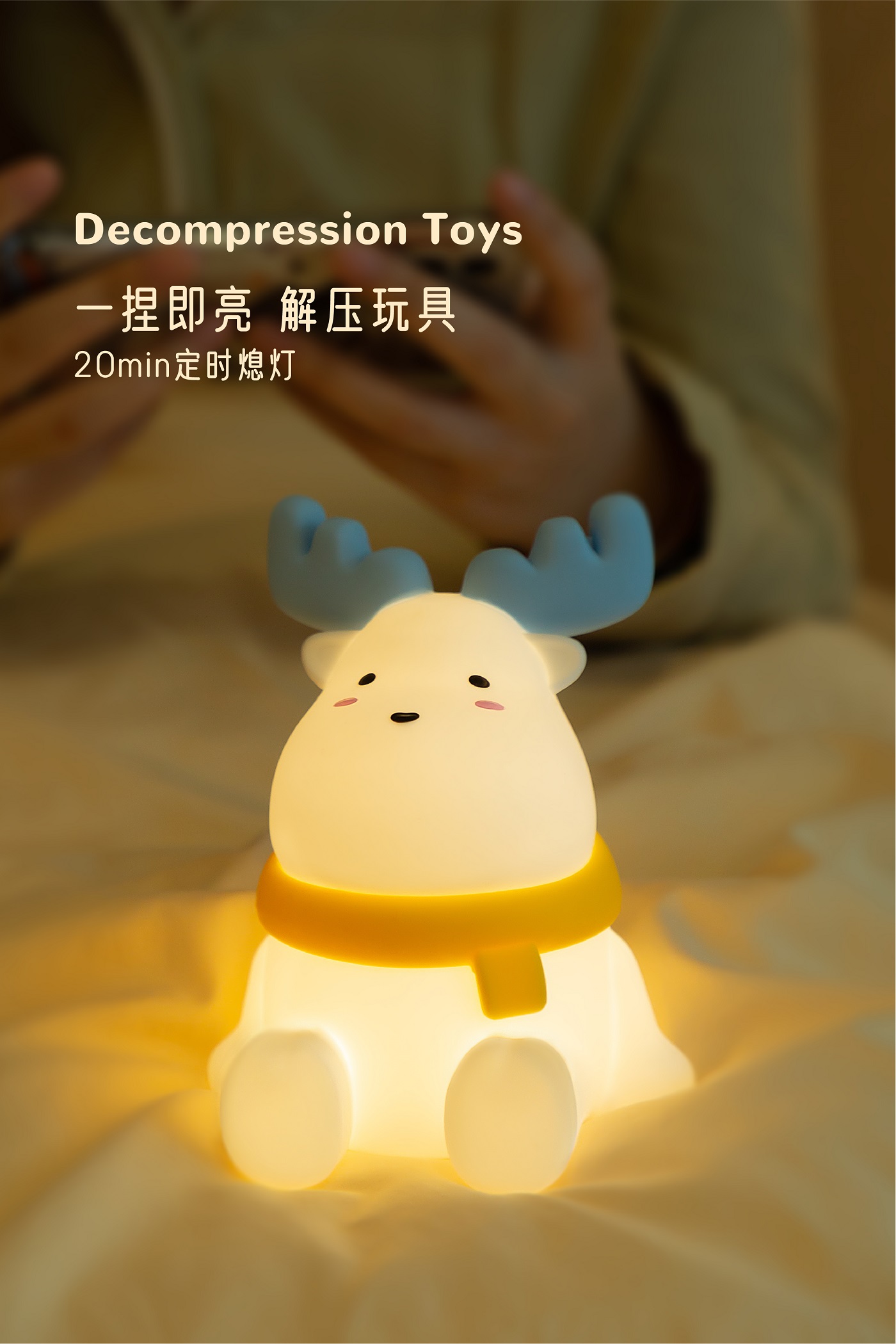 Night light，Silicone lamp，Mother and baby，lovely，gift，