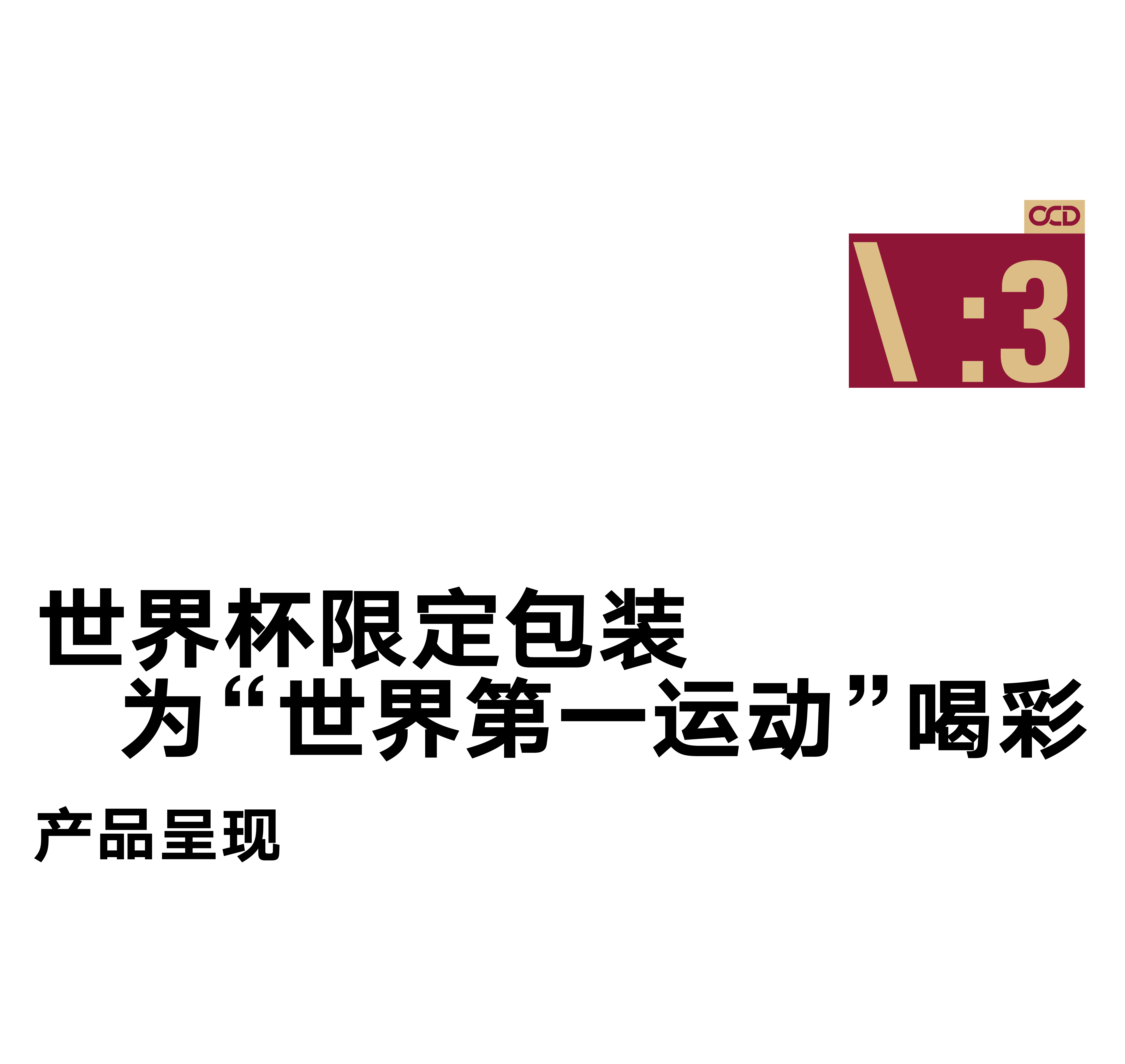 Original works，plane，packing，