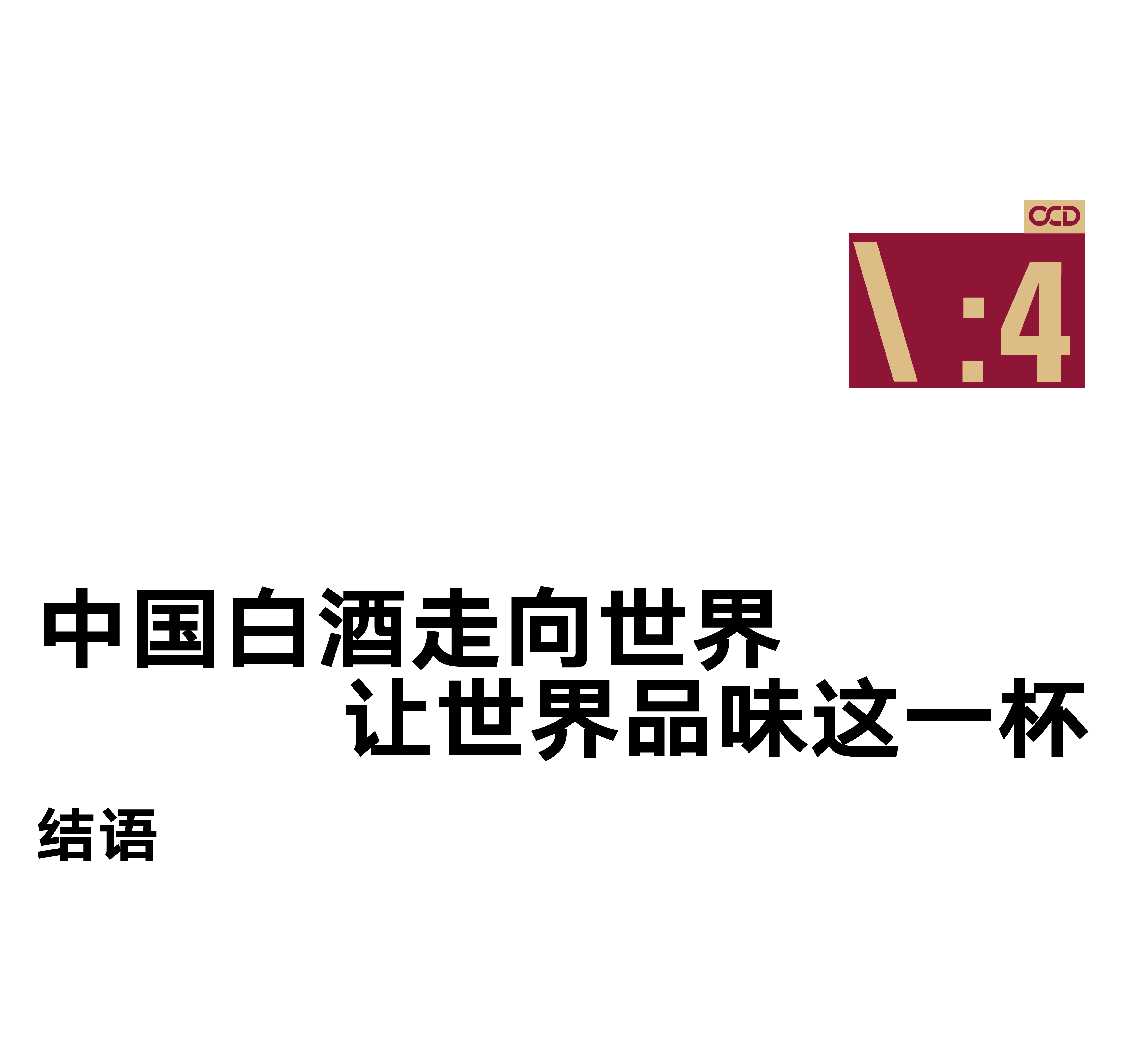 Original works，plane，packing，