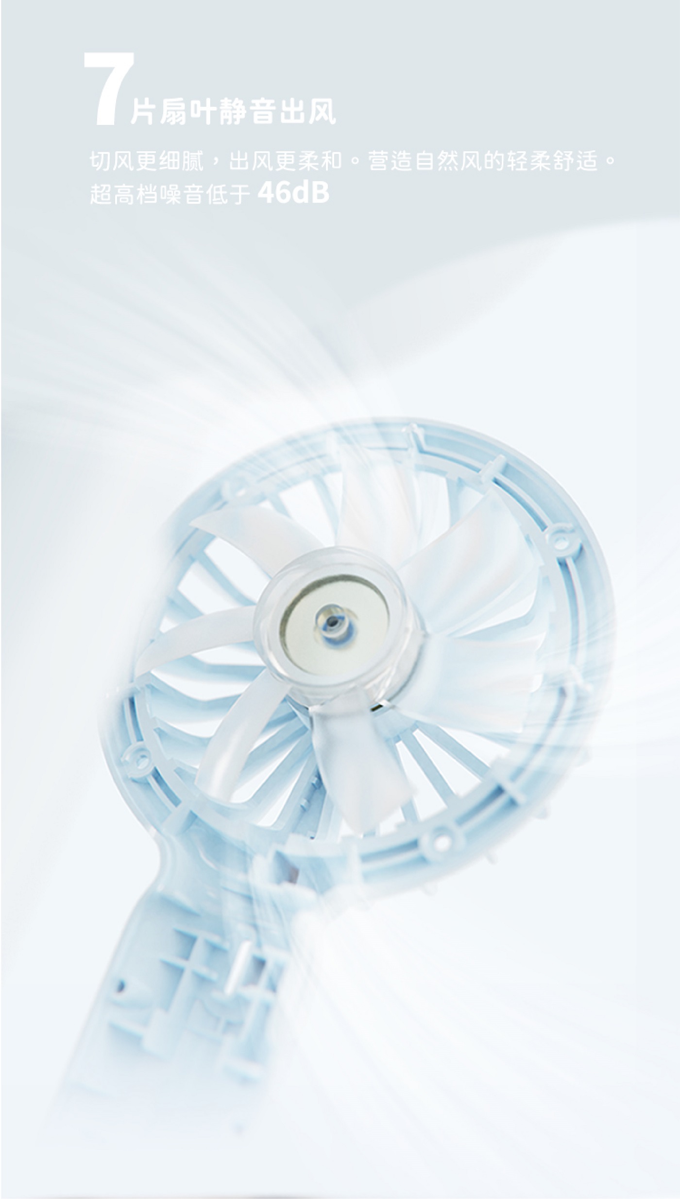 Handheld fan，summer，Small fan，Portable，Aromatherapy，