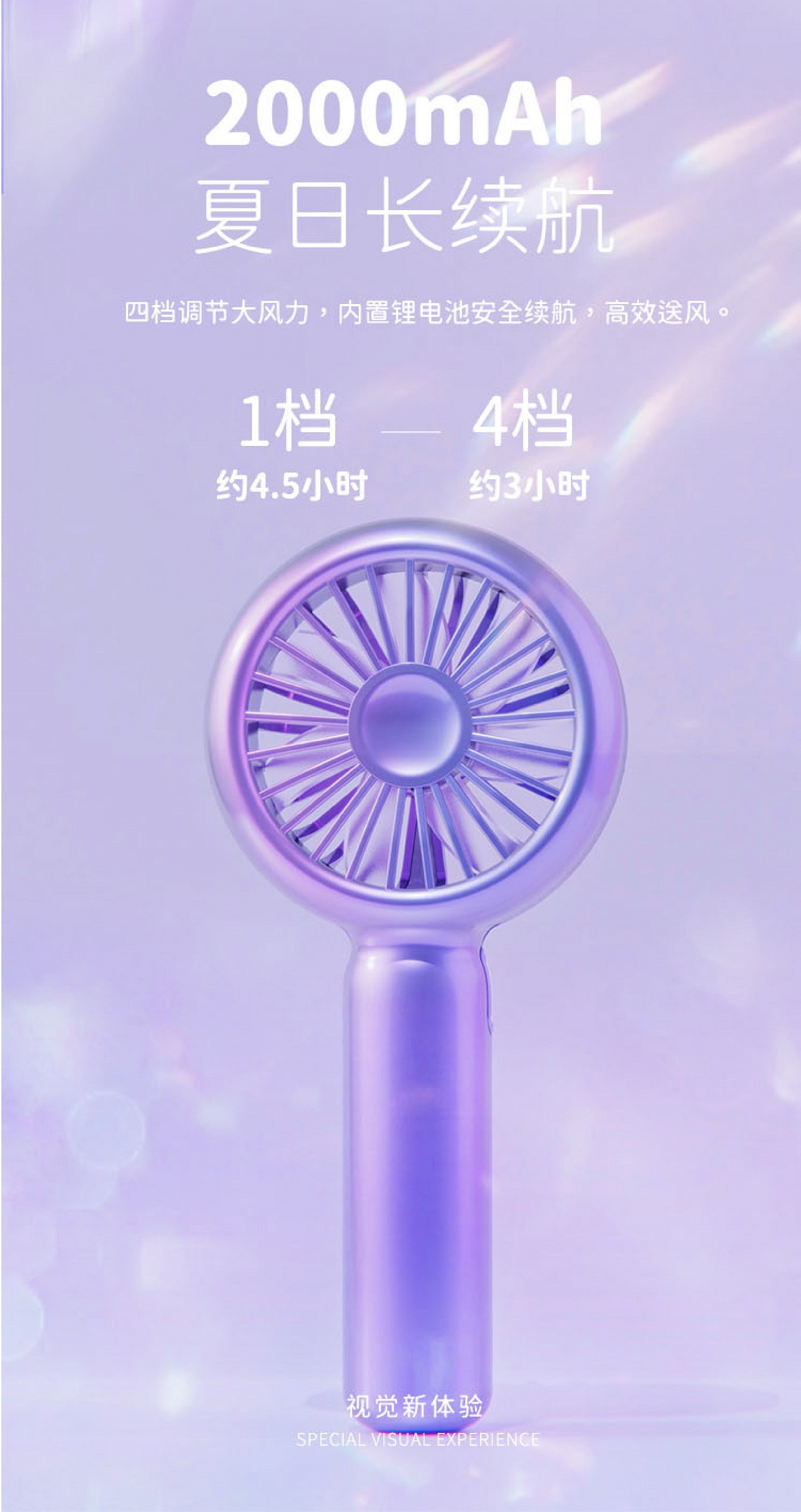 Handheld fan，Small fan，summer，Aromatherapy，Aurora gradient vision, more than one color in summer ~，