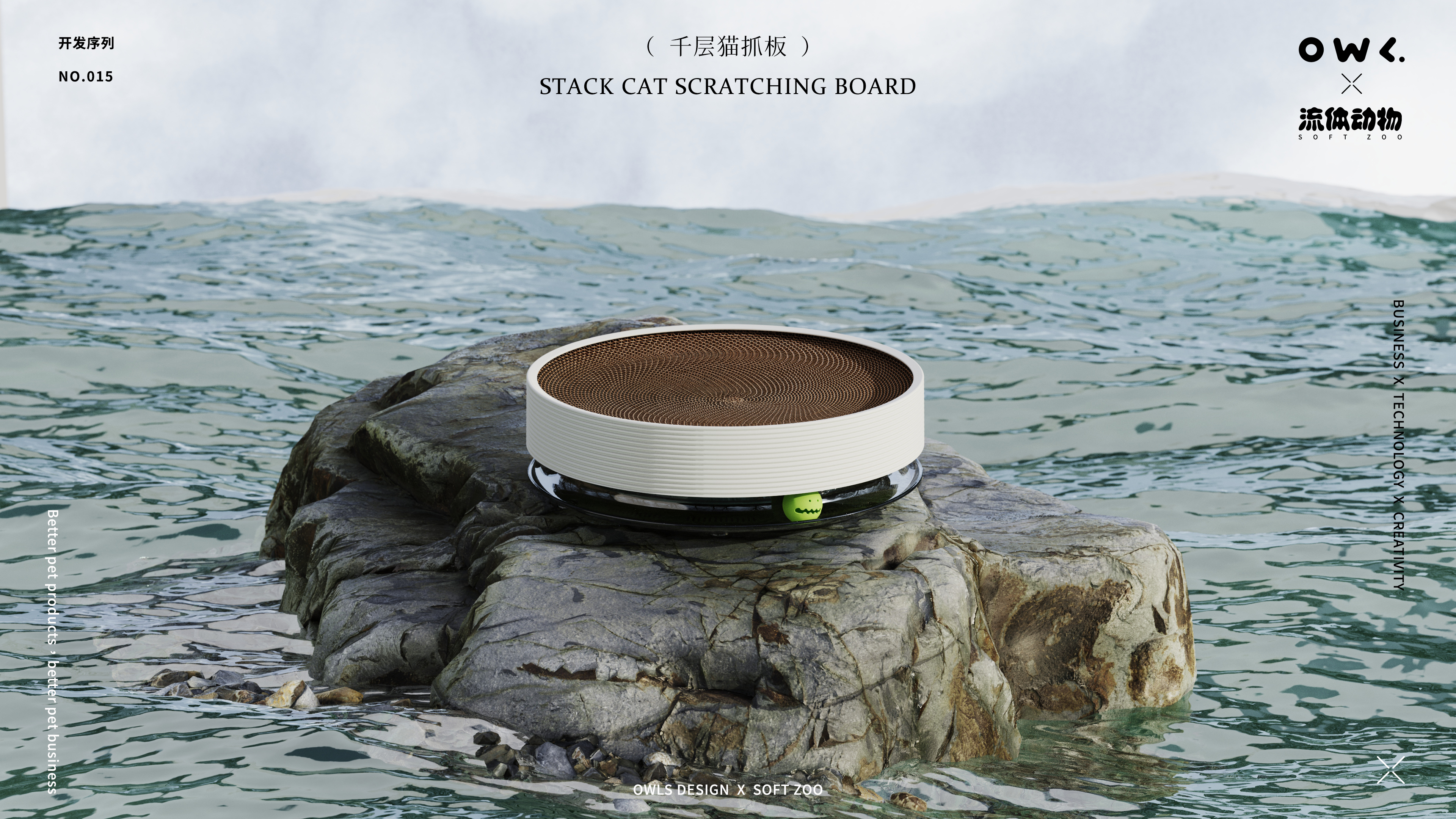 Pet Supplies & Pet，Pet products，Pet toys，Cat toys，Cat scratch board，Cat nest，product design，industrial design，