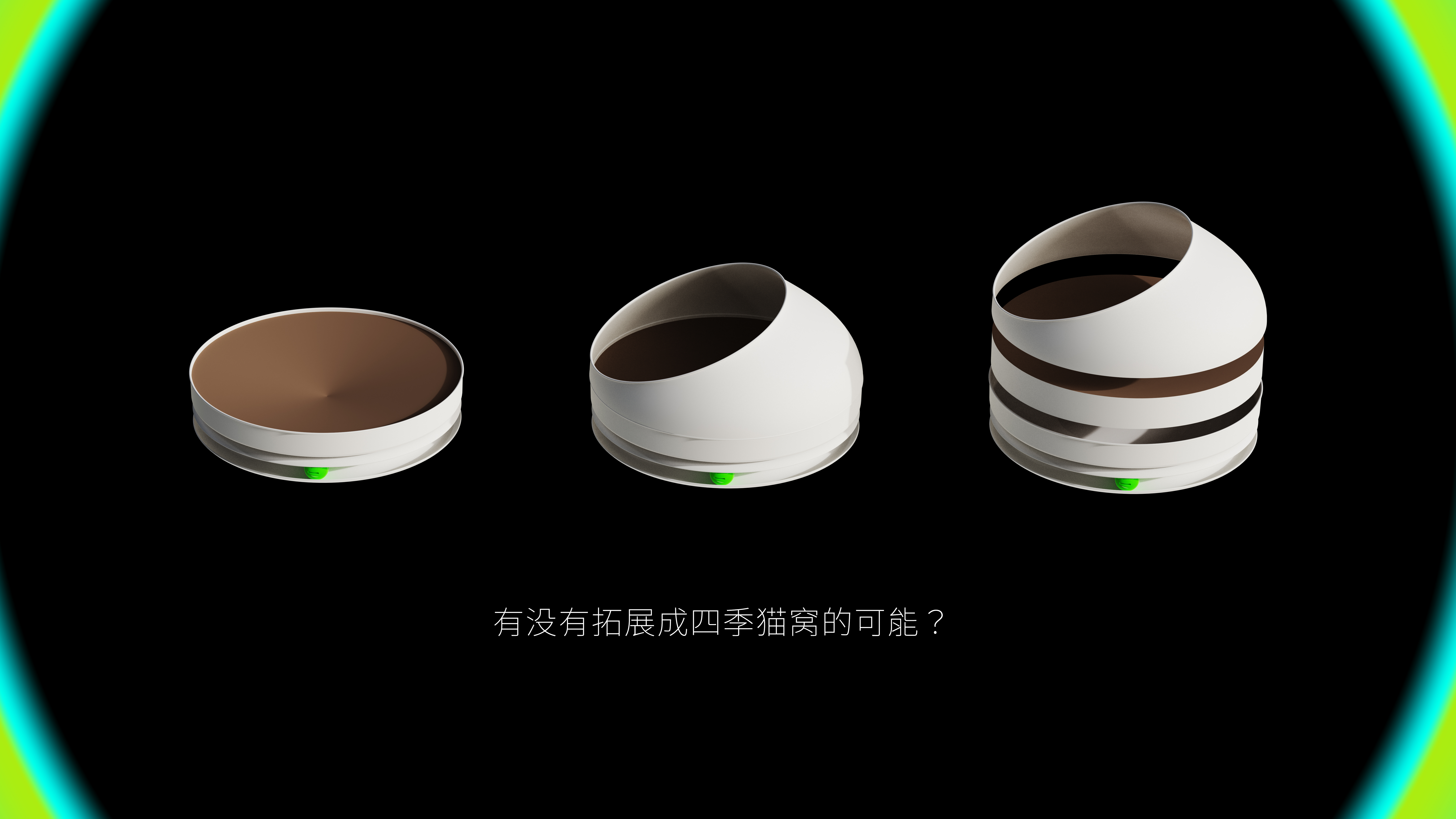 Pet Supplies & Pet，Pet products，Pet toys，Cat toys，Cat scratch board，Cat nest，product design，industrial design，