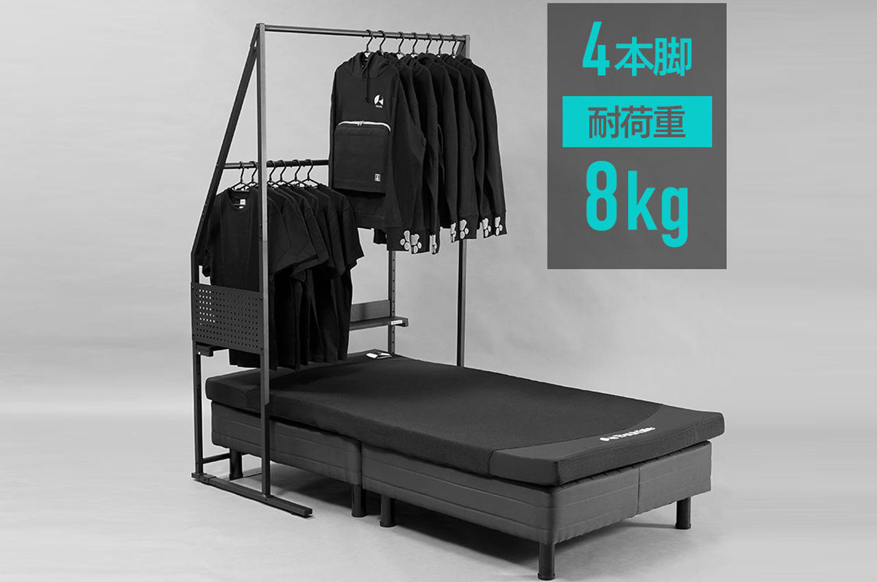 Bauhutte，Japanese clothes rack，product design，Open cabinet，