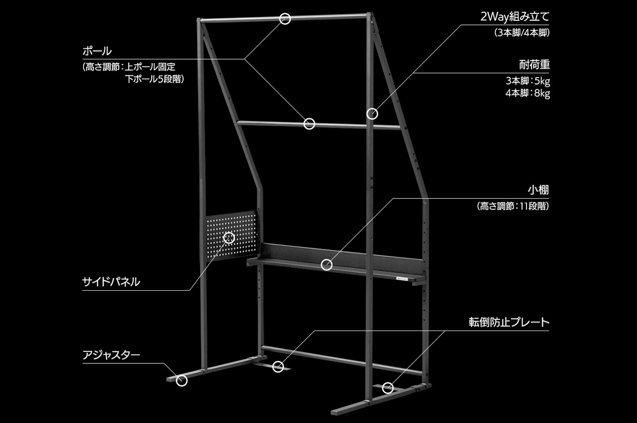 Bauhutte，Japanese clothes rack，product design，Open cabinet，