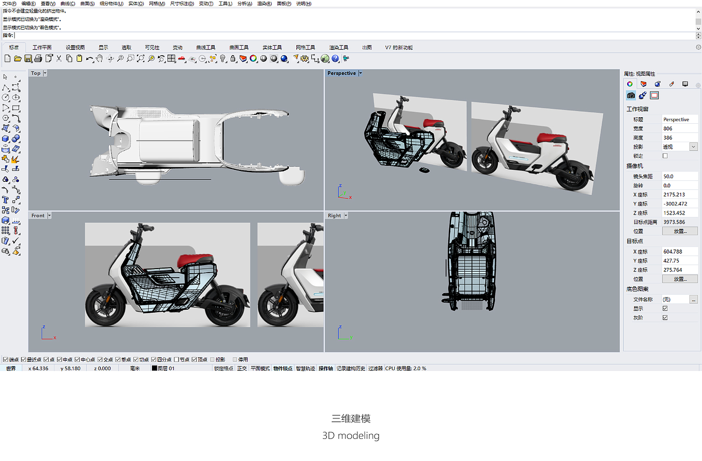 Electric vehicle，refit，Wuyang Honda，center box，Receive，Helmet，Storage，Water cup，