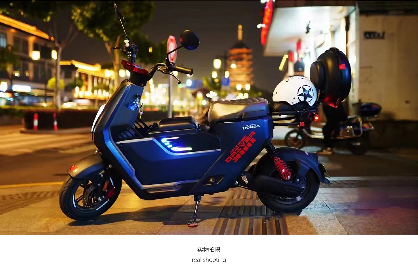 Electric vehicle，refit，Wuyang Honda，center box，Receive，Helmet，Storage，Water cup，