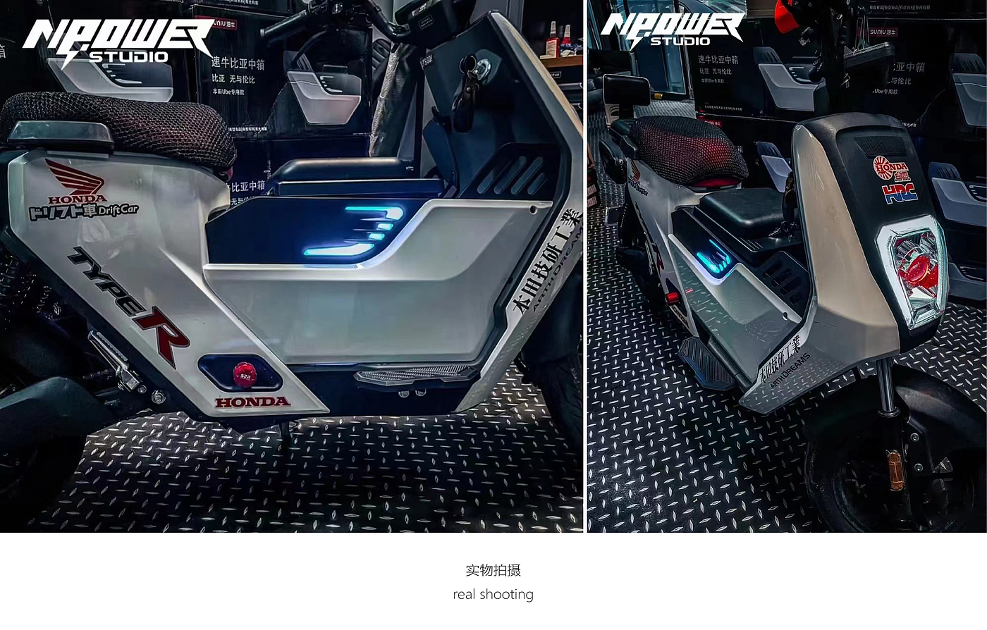 Electric vehicle，refit，Wuyang Honda，center box，Receive，Helmet，Storage，Water cup，