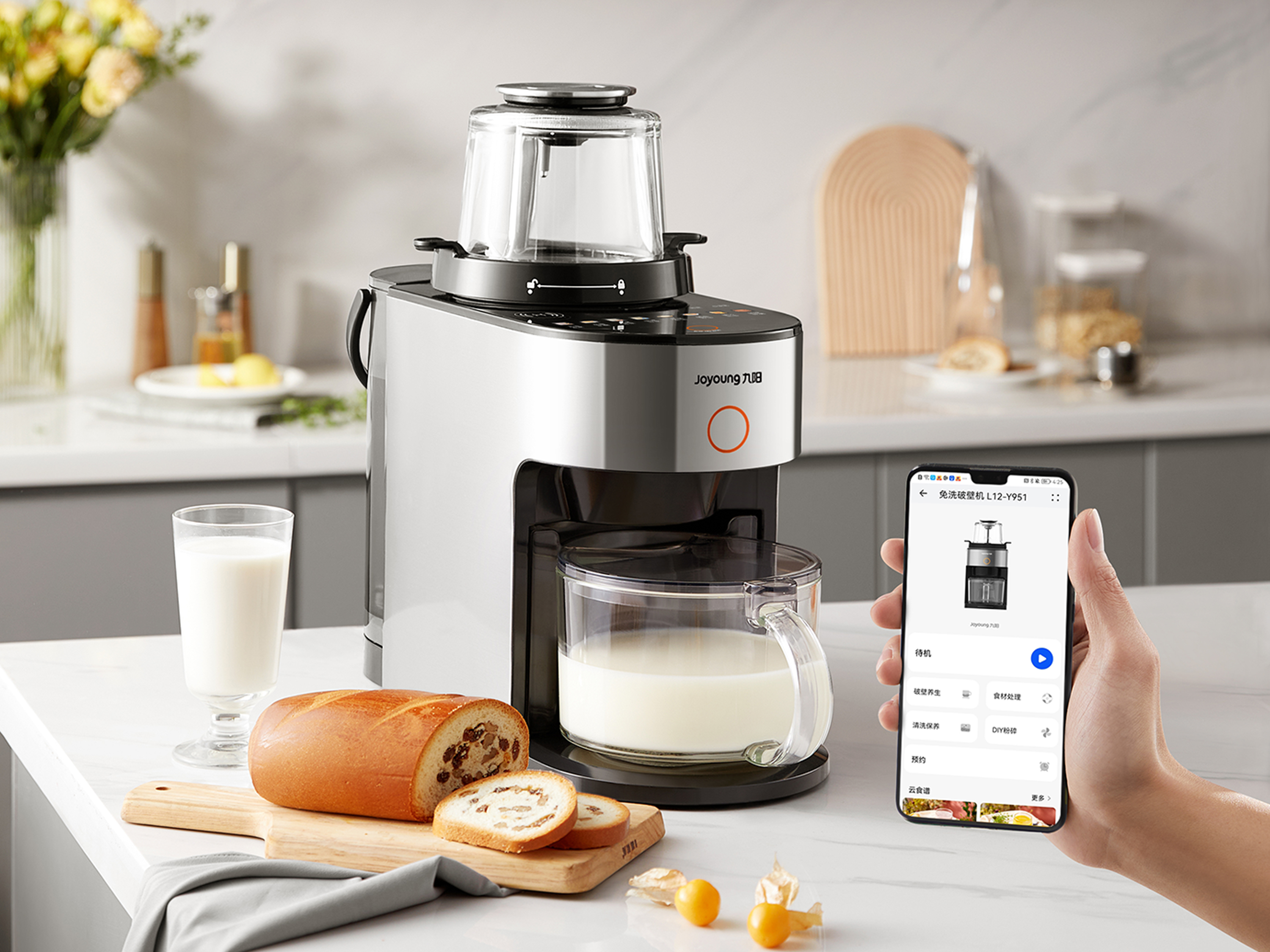 small home appliances，household electrical appliances，Wall breaker，