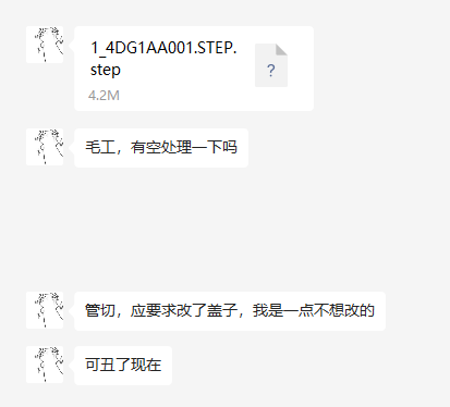 Special laser head for tube cutting，