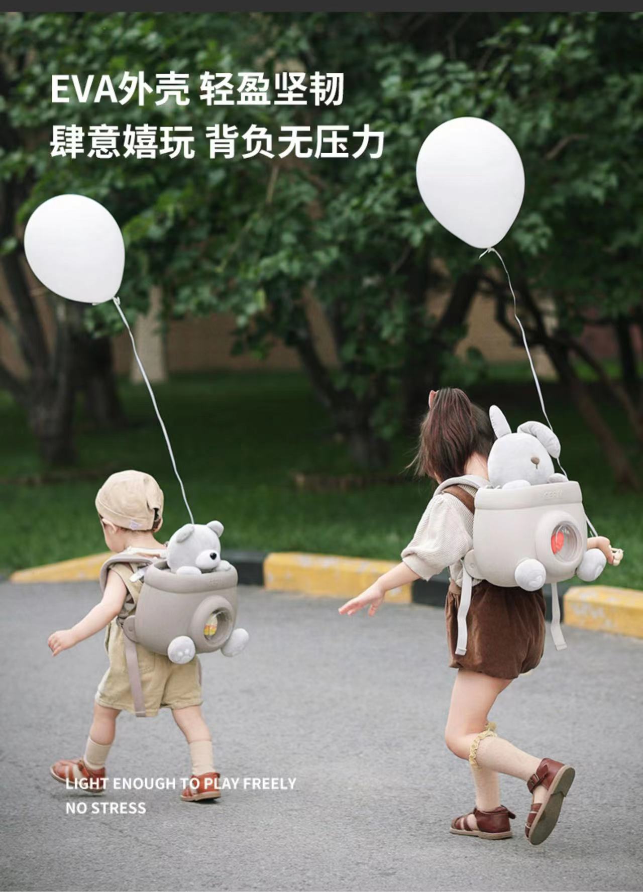 Children's schoolbag，