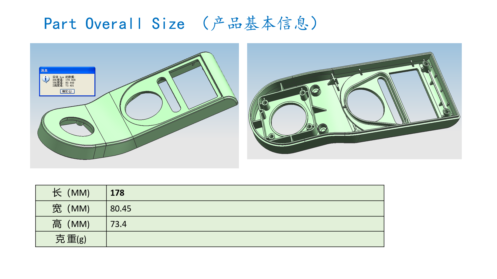 Original works，Point iron design，Electronic control design，