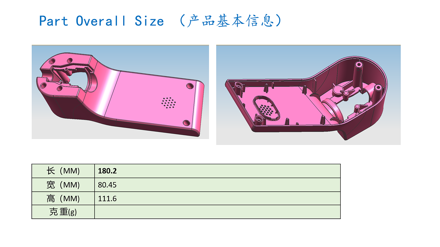 Original works，Point iron design，Electronic control design，