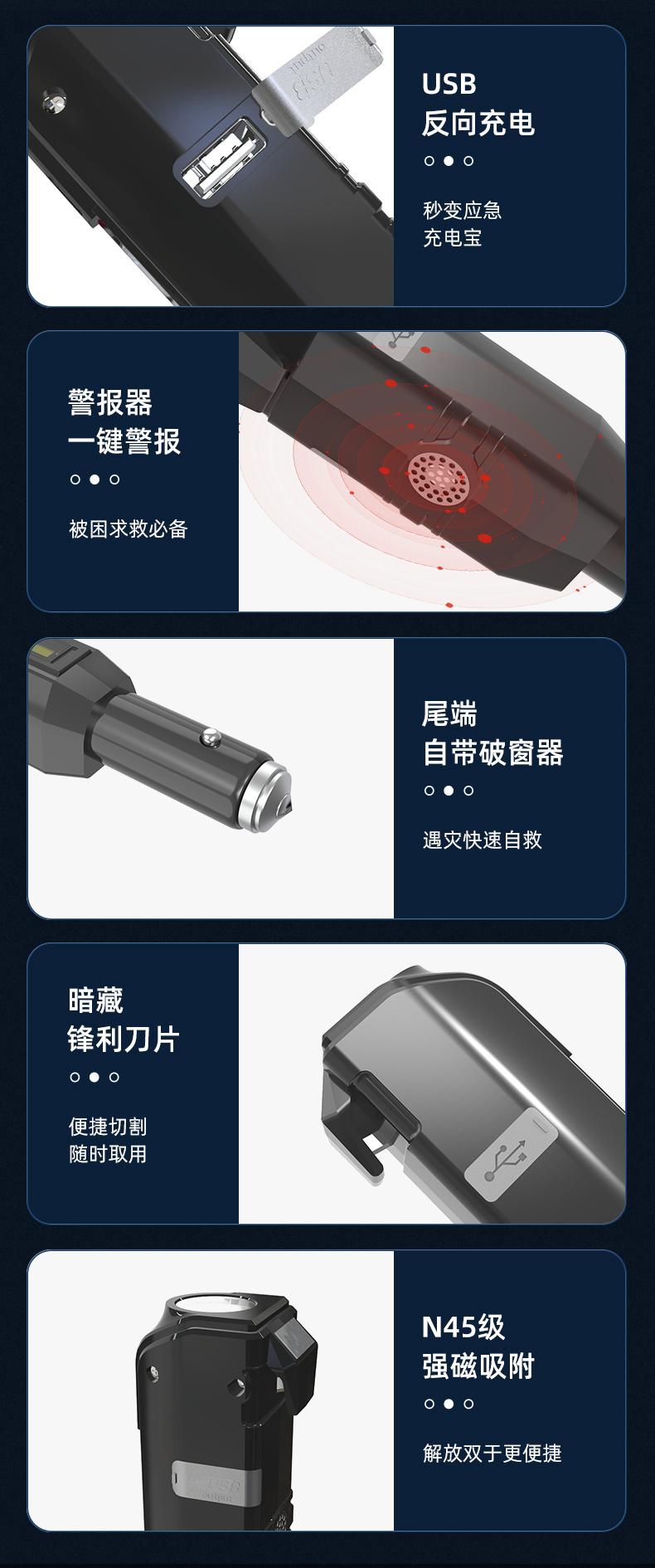 Vehicle safety tool light，