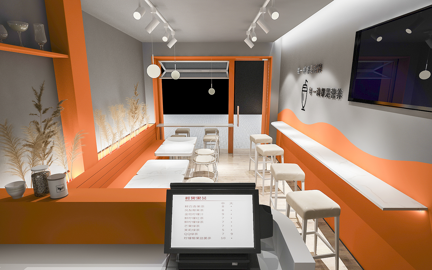 Store design ，Shop design，Tea shop，Milk tea shop，orange，