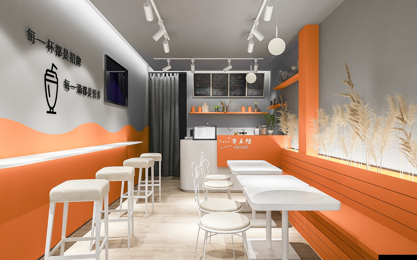 Store design ，Shop design，Tea shop，Milk tea shop，orange，