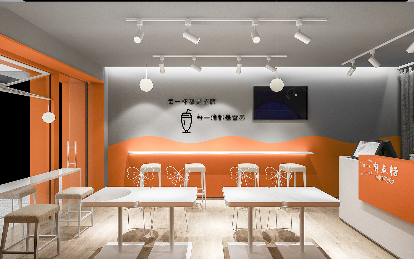 Store design ，Shop design，Tea shop，Milk tea shop，orange，