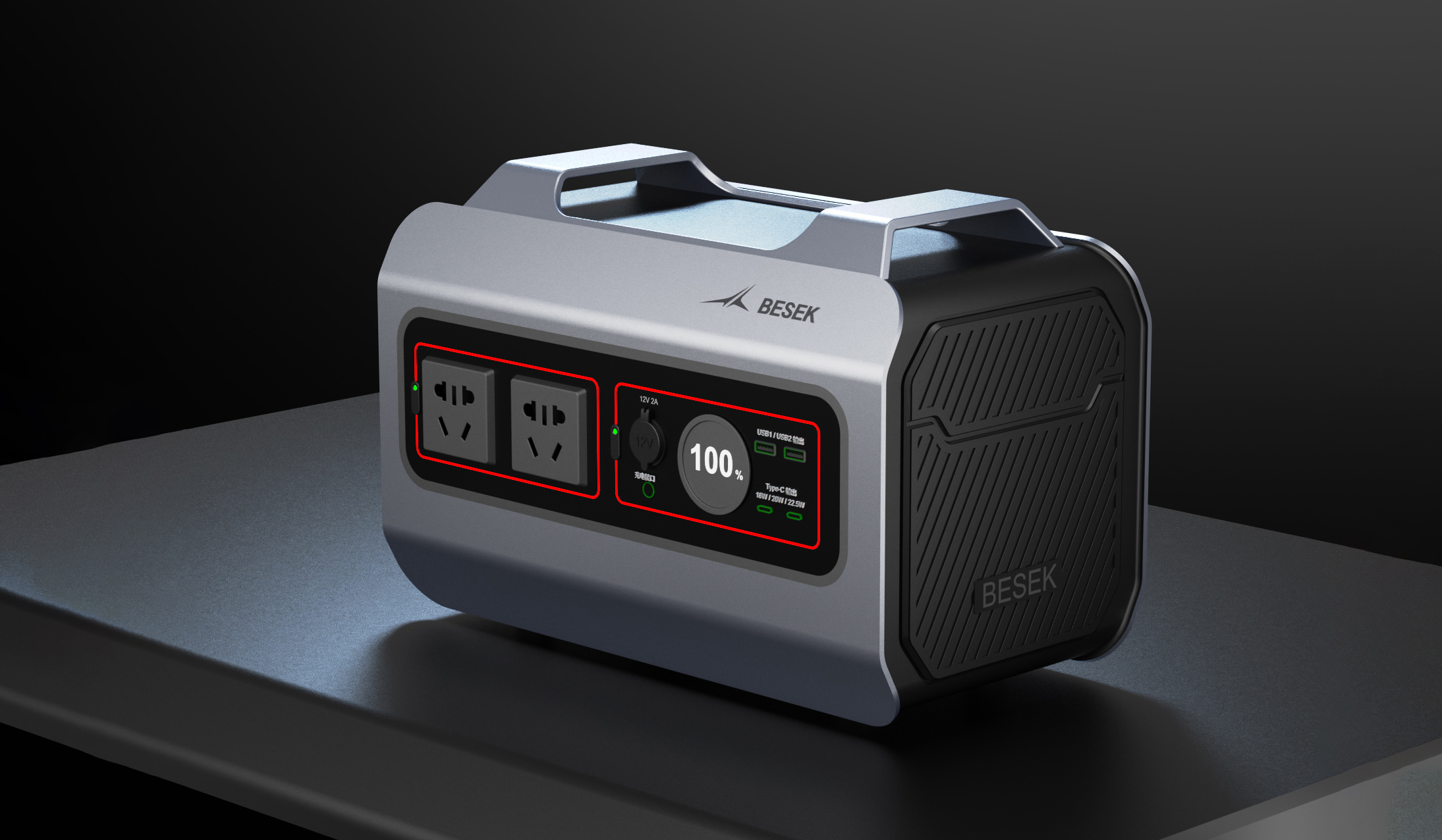 Energy storage power supply，Outdoor power supply，Energy storage，portable source，Appearance Design of Energy Storage Power Supply，outdoors，equipment，Outdoor energy storage，