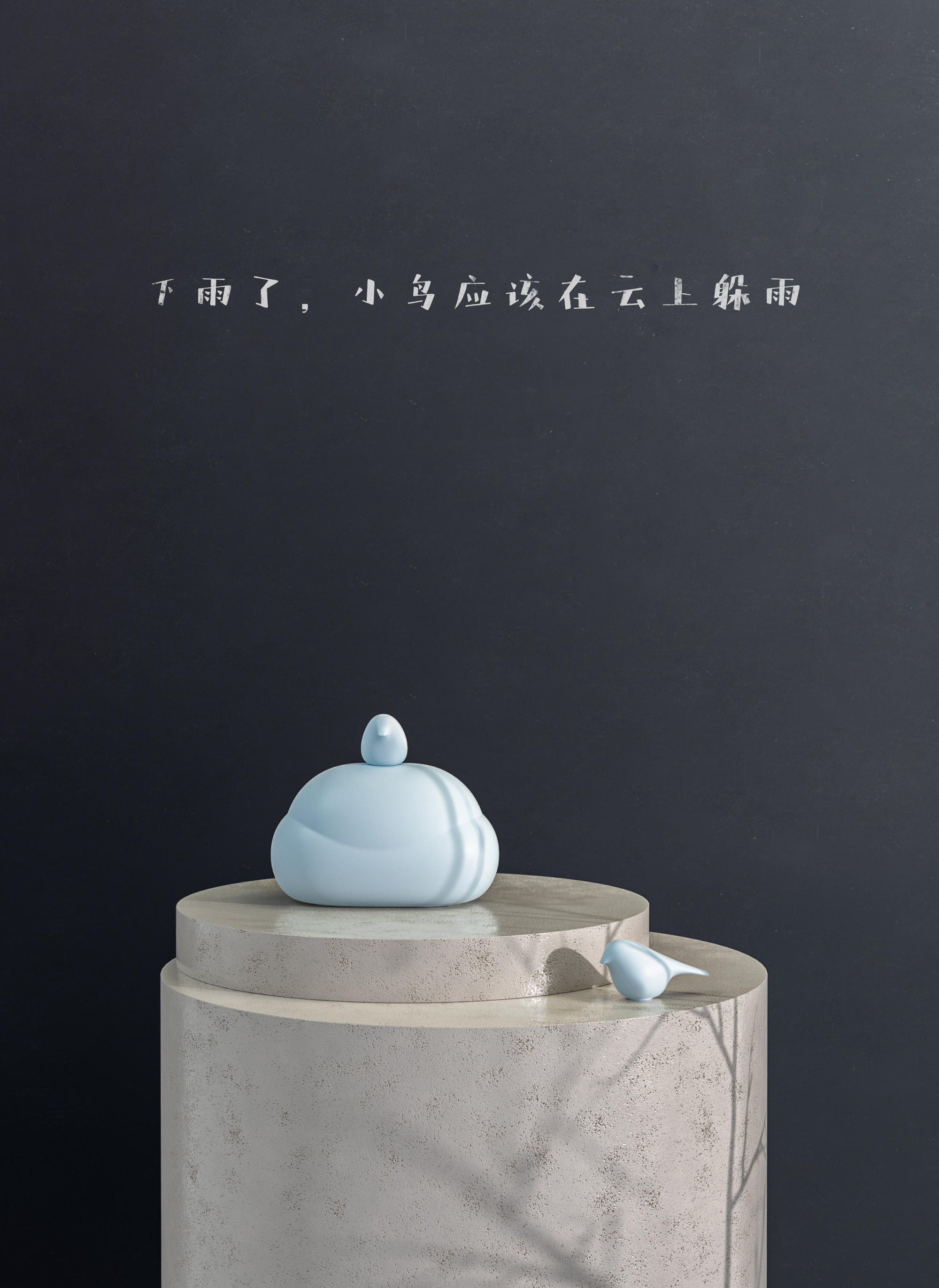 Night light，industrial design，product design，Bird，