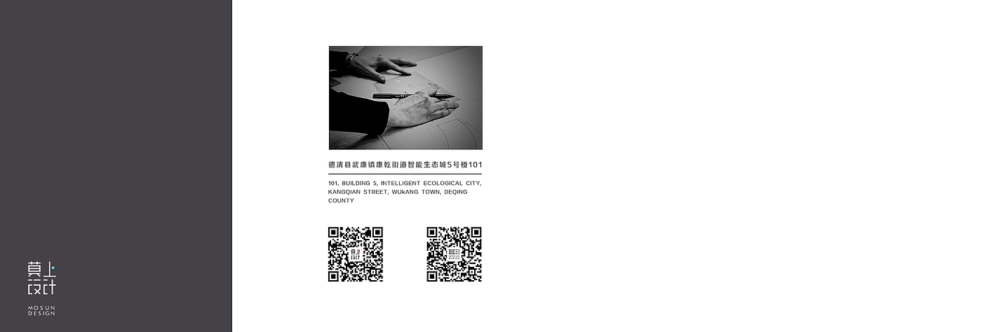 Cleaning product design，Mop design，