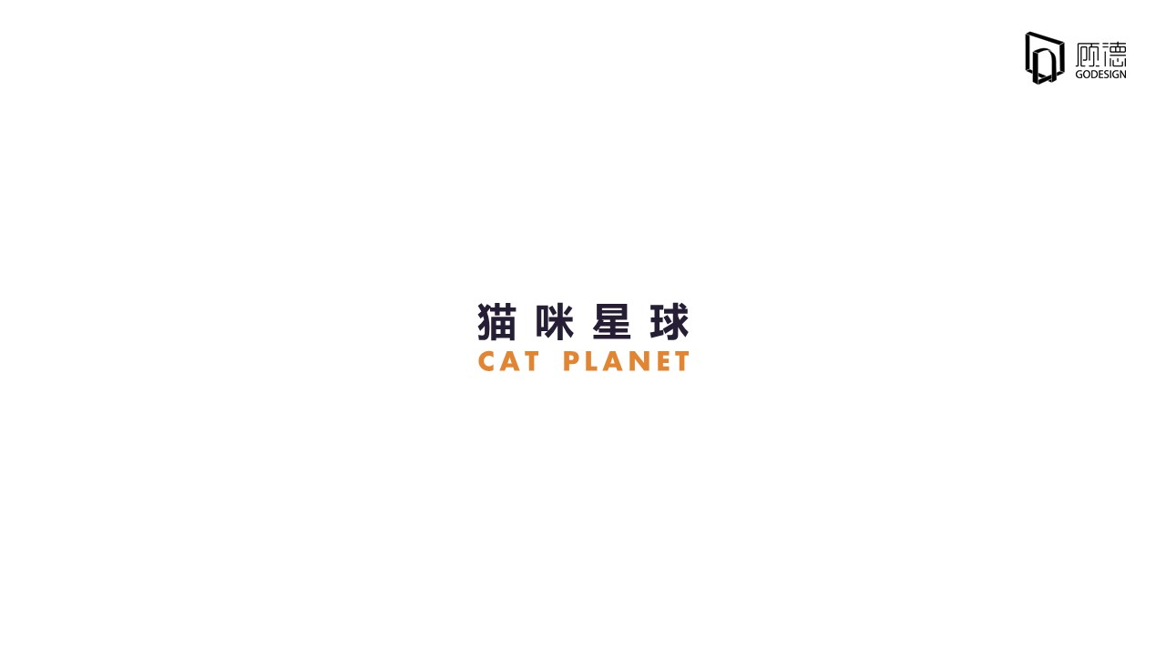 Pet Supplies & Pet，Meow meow，Cat planet，Furniture supplies，