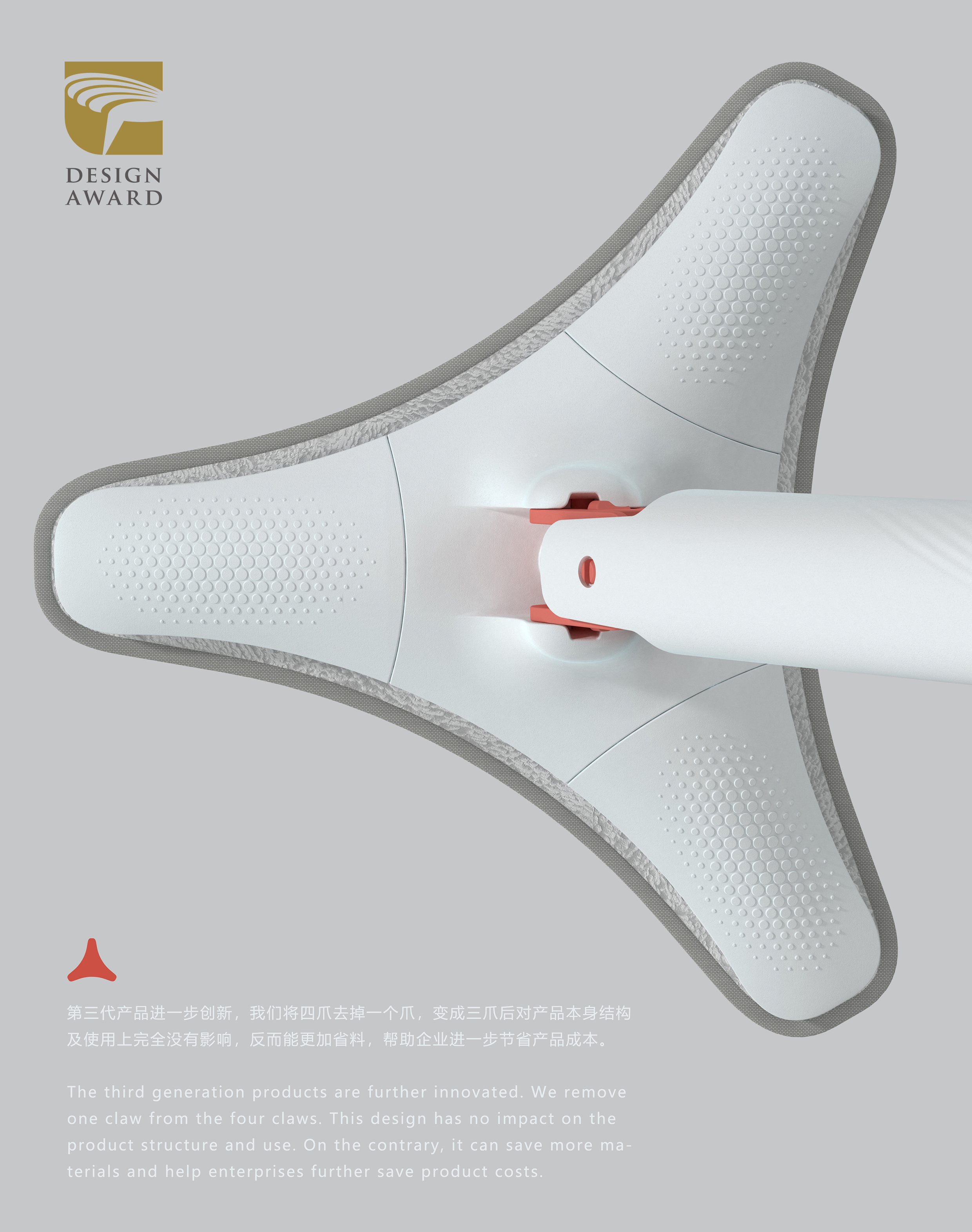 Cleaning product design，Mop design，