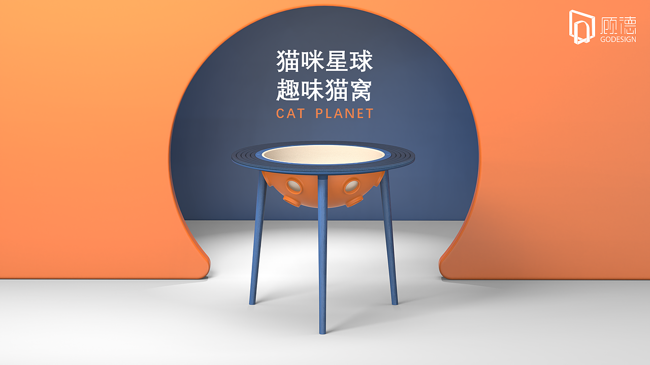 宠物用品，宠物玩具，猫咪，家具用品，猫窝，