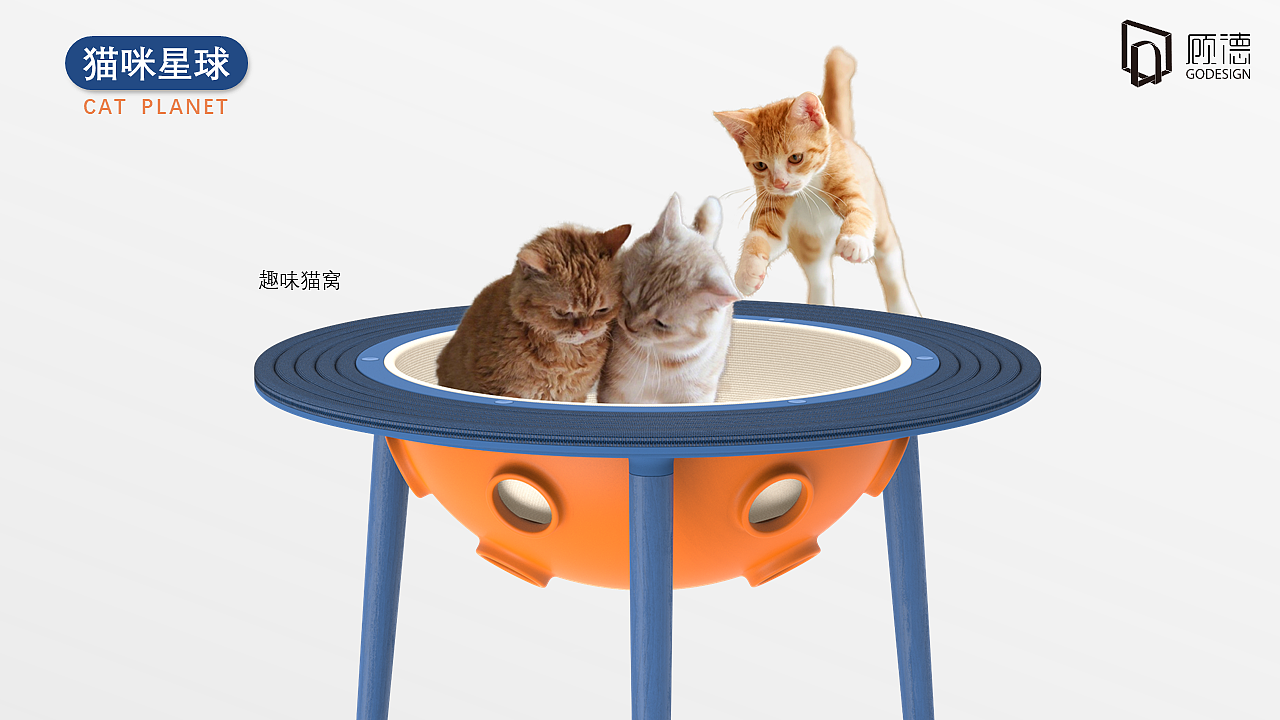 宠物用品，宠物玩具，猫咪，家具用品，猫窝，