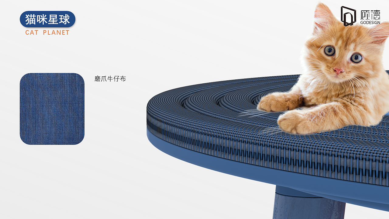 宠物用品，宠物玩具，猫咪，家具用品，猫窝，