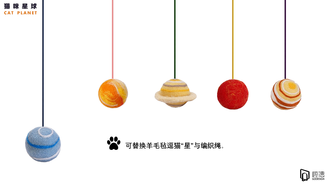 宠物用品，猫咪星球，猫猫，家具用品，