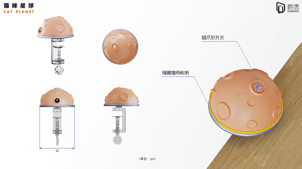 宠物用品，猫咪星球，猫猫，家具用品，