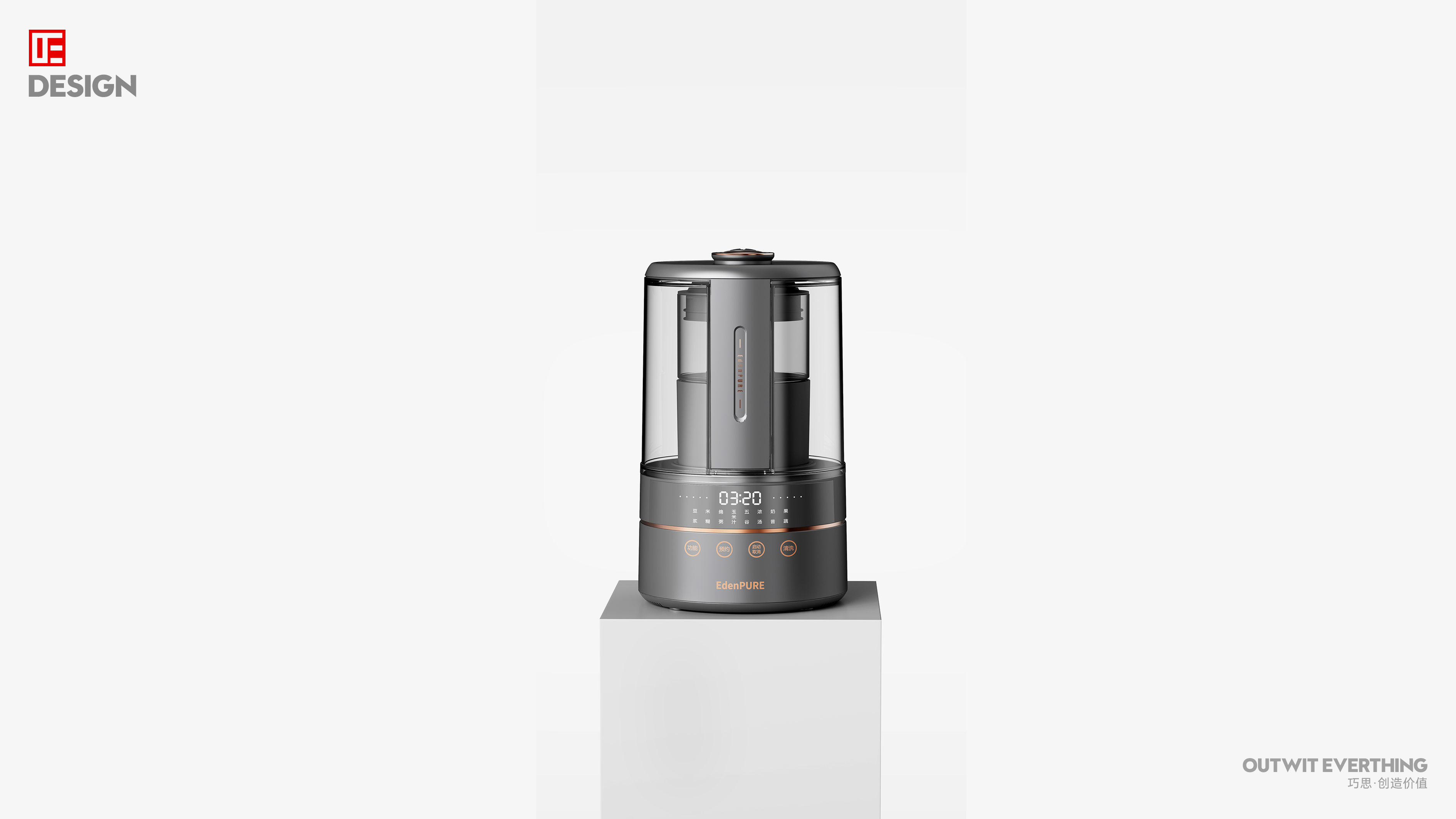 Wall breaker，Macro wing design，Household products，Product rendering，Yi Dunpu，