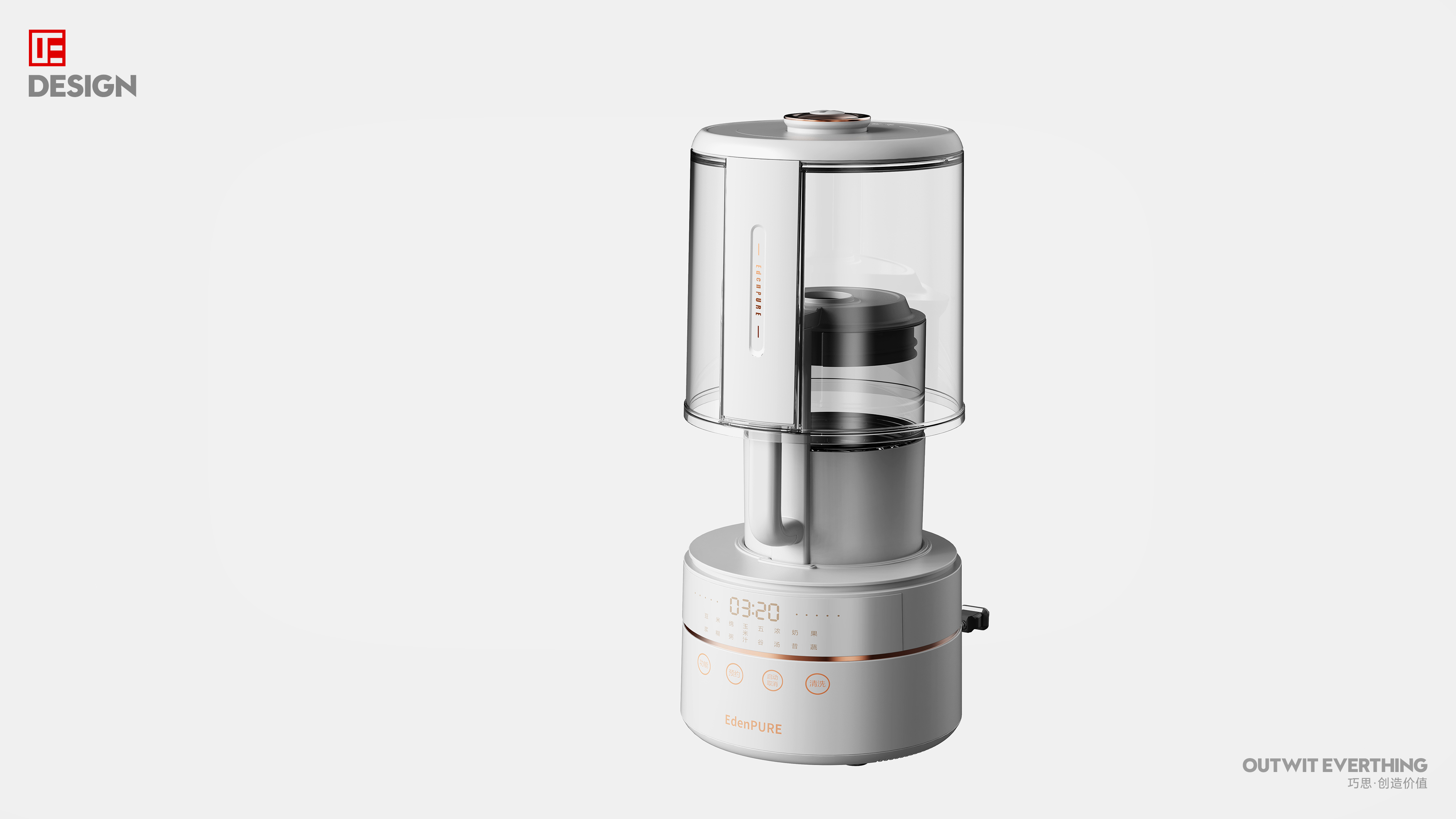 Wall breaker，Macro wing design，Household products，Product rendering，Yi Dunpu，