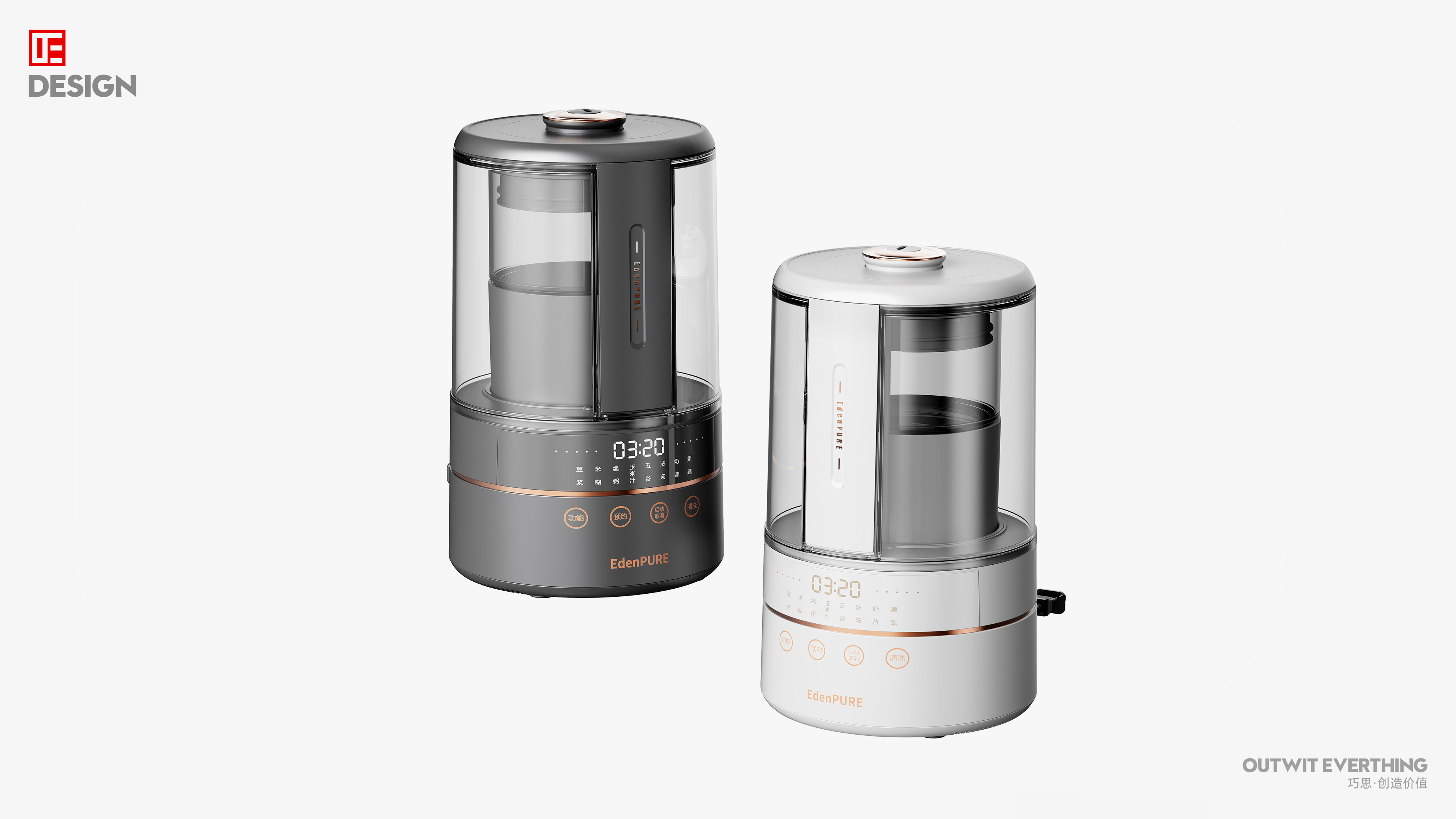 Wall breaker，Macro wing design，Household products，Product rendering，Yi Dunpu，