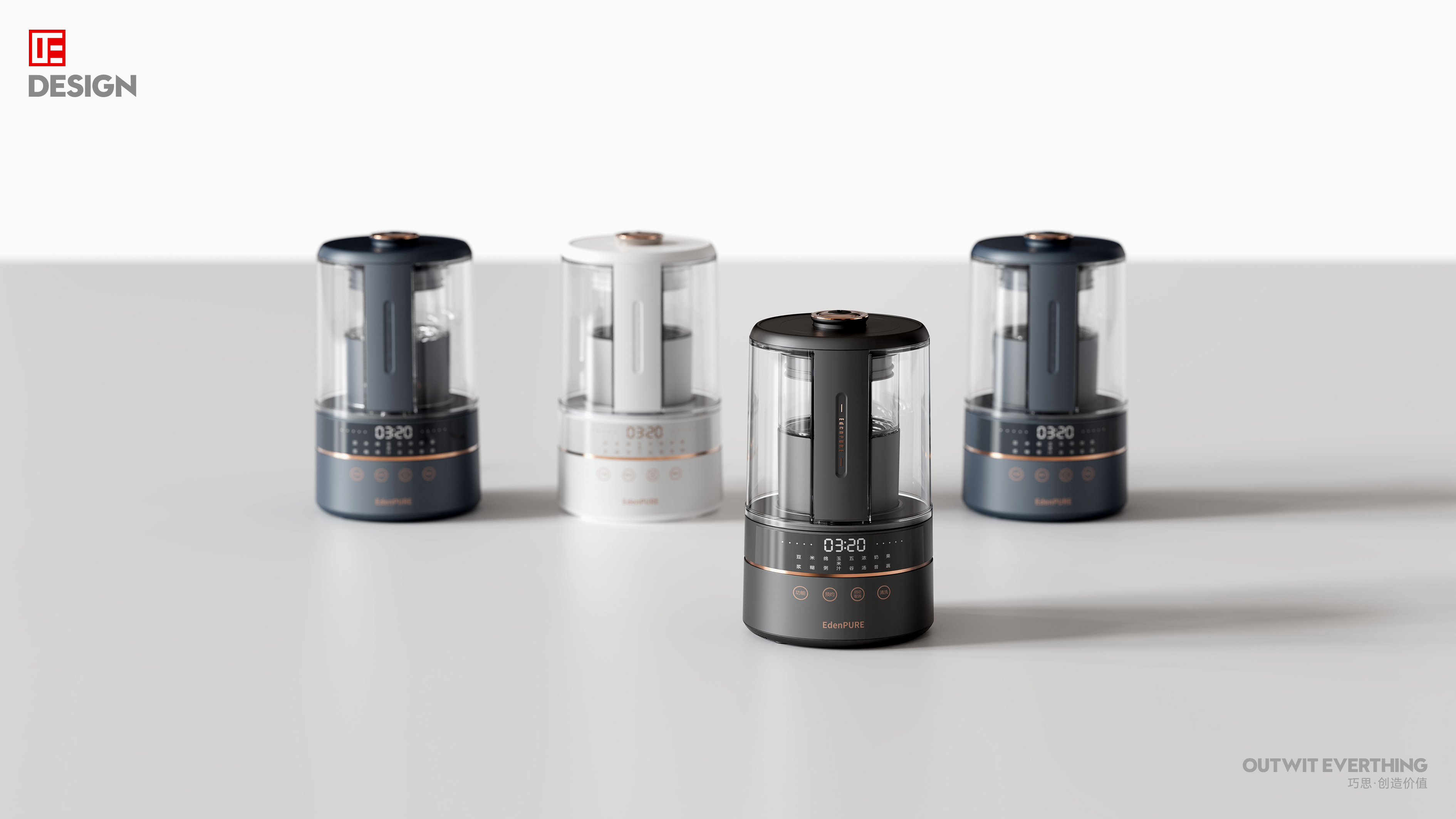 Wall breaker，Macro wing design，Household products，Product rendering，Yi Dunpu，