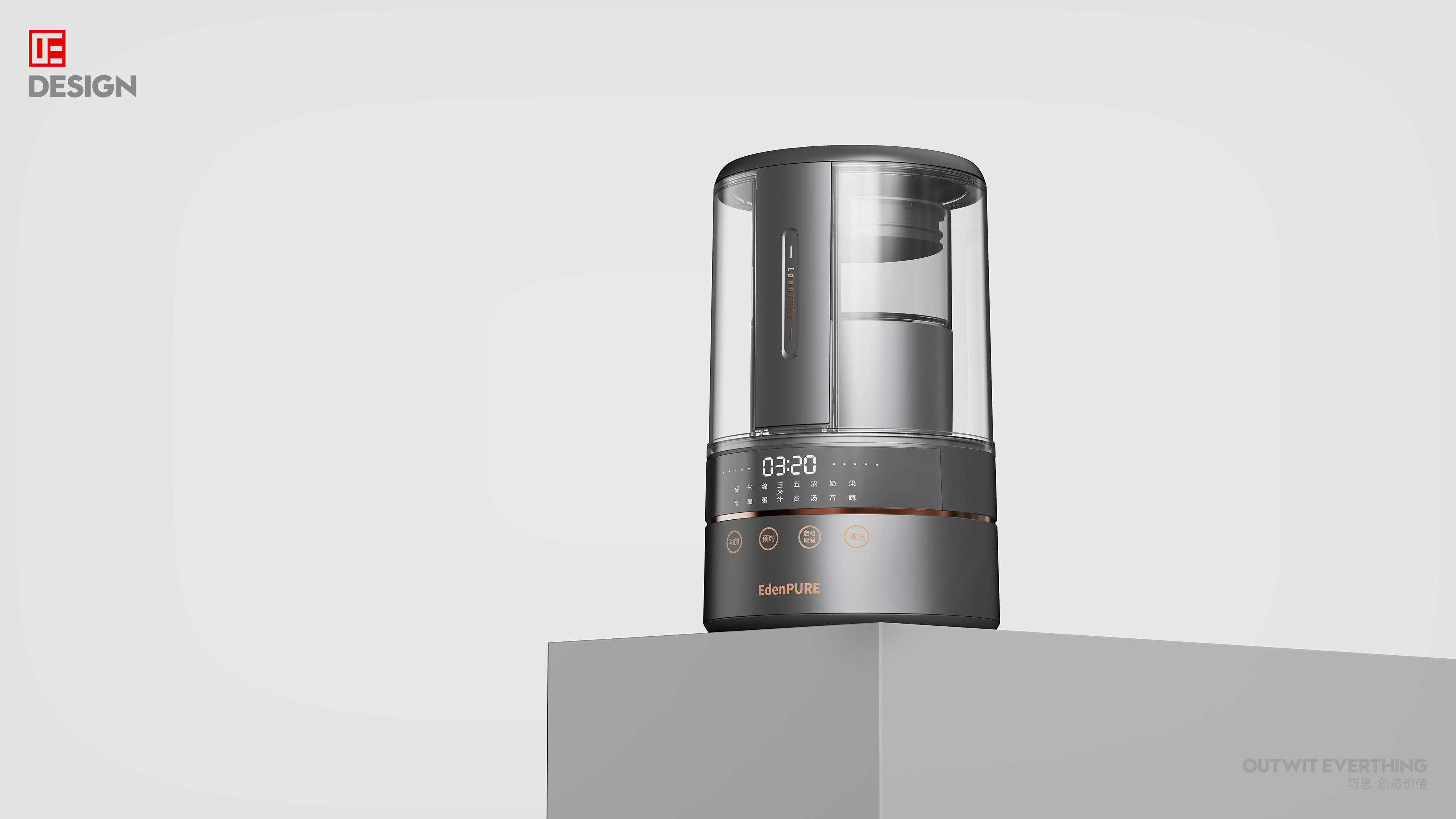 Wall breaker，Macro wing design，Household products，Product rendering，Yi Dunpu，