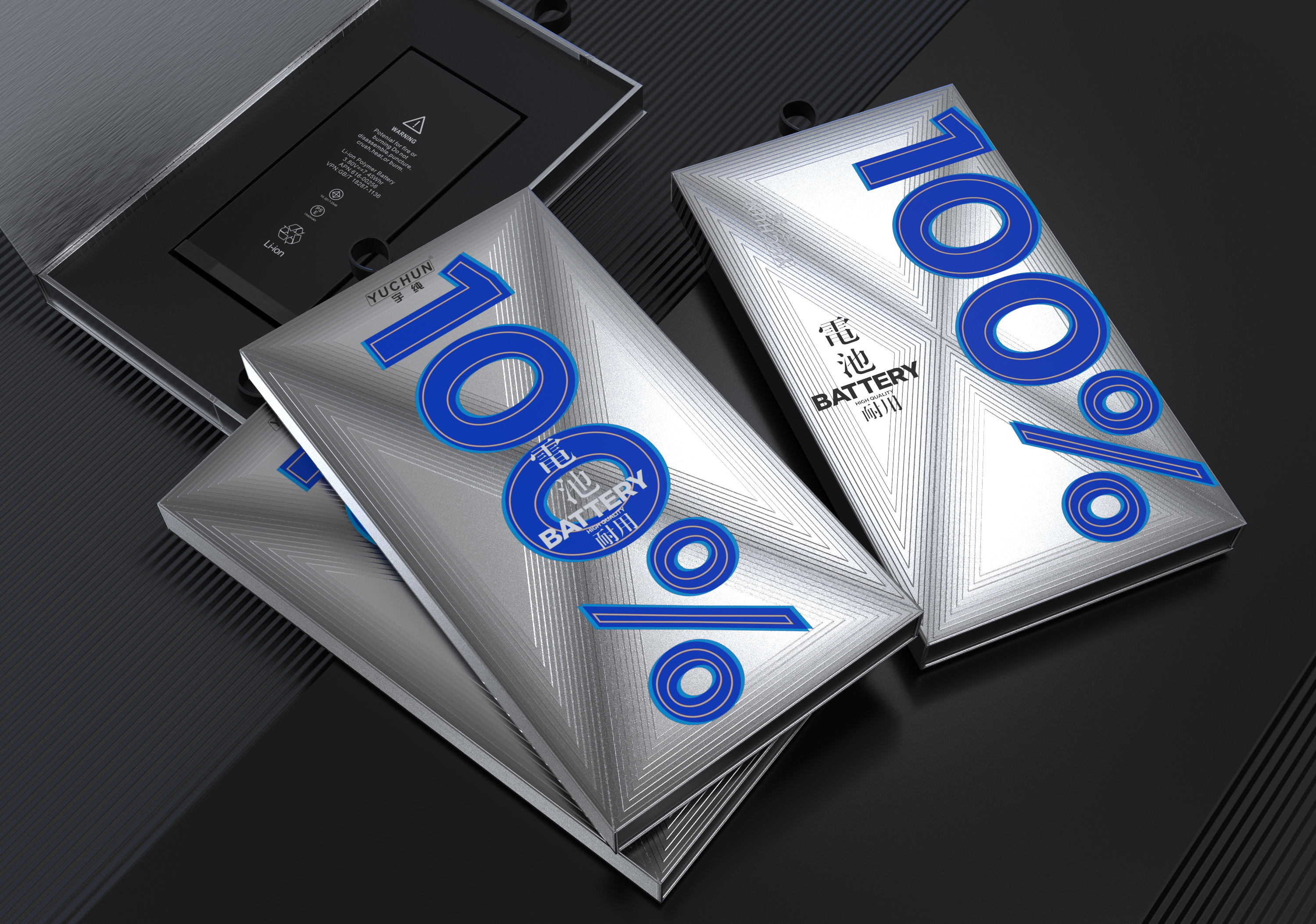 portable source，packing design，portable battery，3C digital，Electronic packaging，