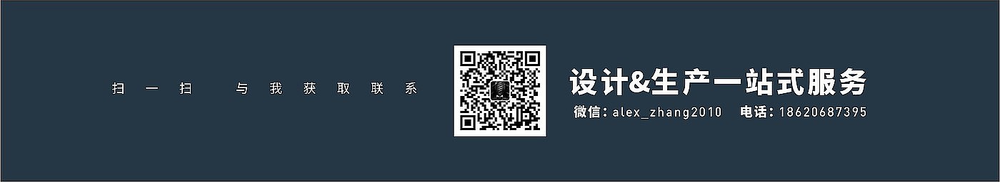 专卖店设计，展陈设计，空间设计，展厅装修，商业空间，终端形象，品牌形象，网红店，