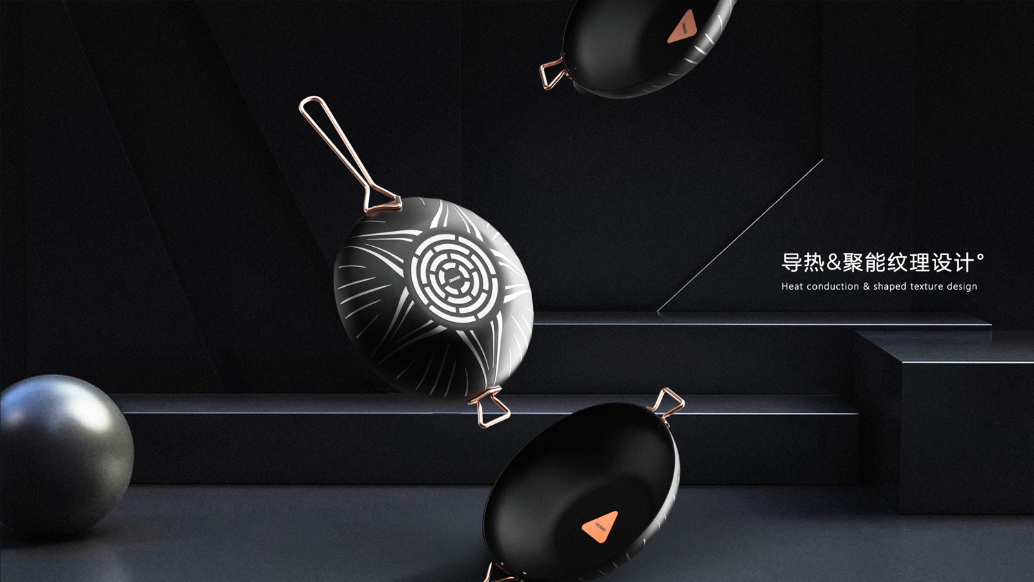 Wok，Appearance design，product design，