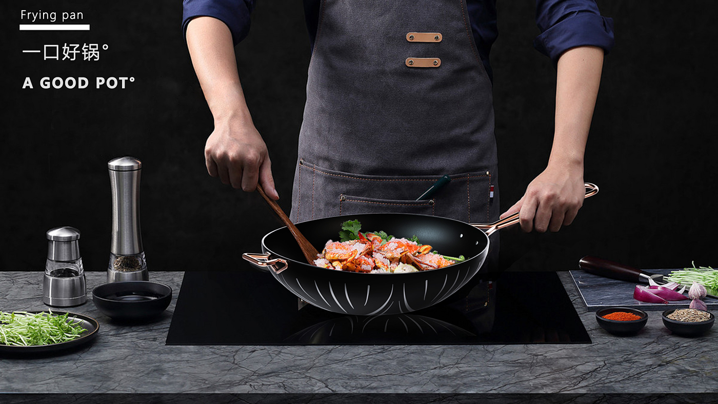 Wok，Appearance design，product design，