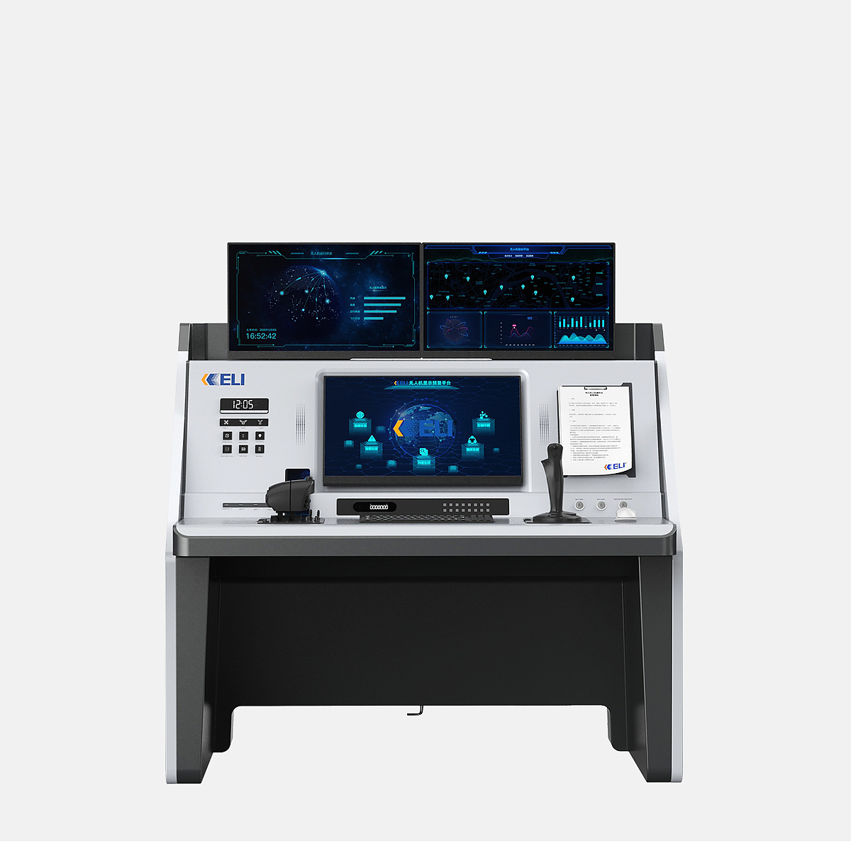 UAV console，