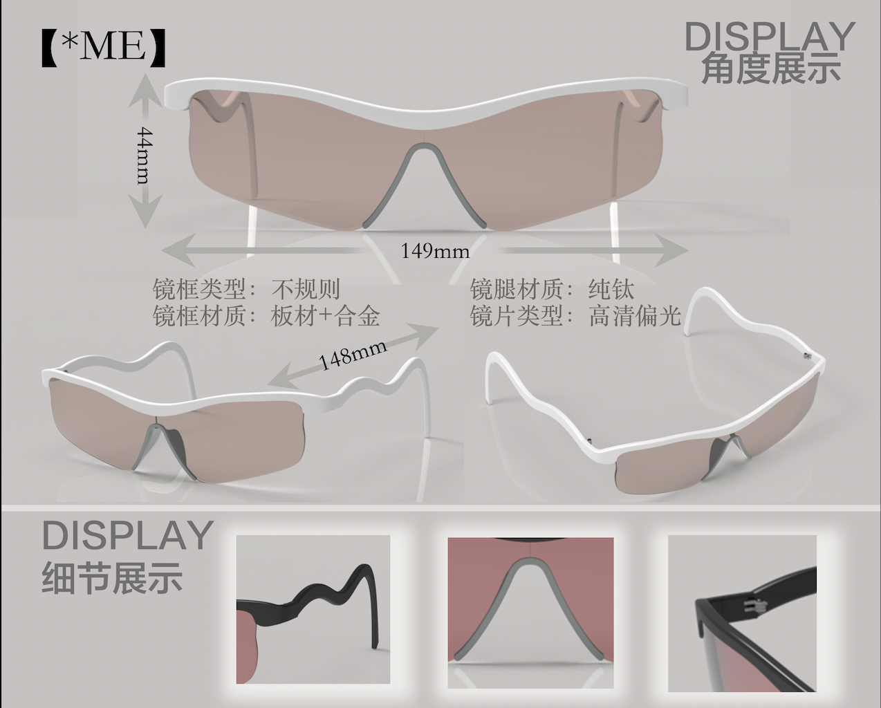 glasses，industrial design，original，Sunglasses，